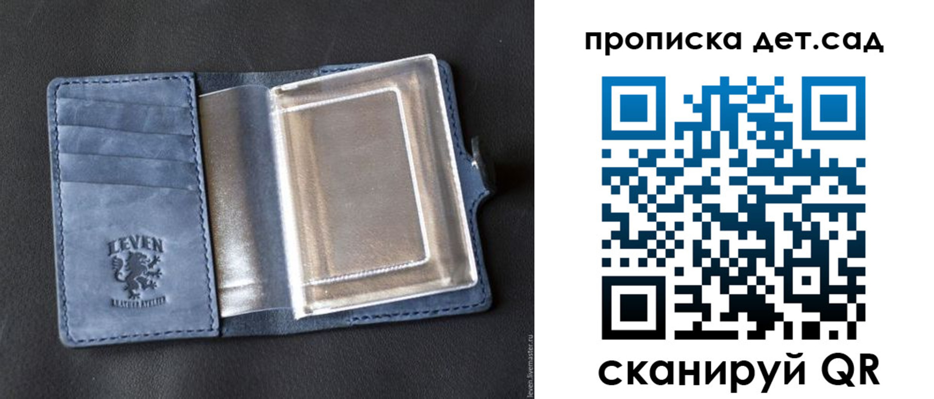 регистрация для школы в Новотроицке